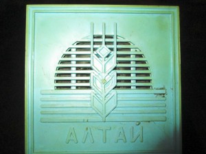Altay