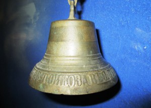 Kolokol