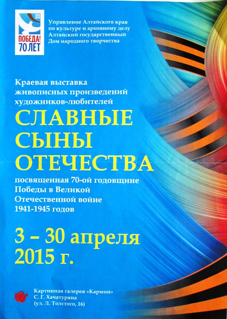 Diplom