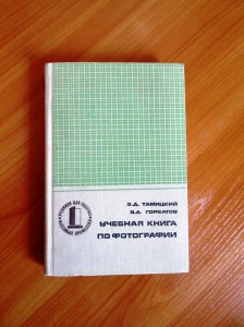 Kniga