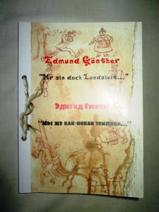 Gunter