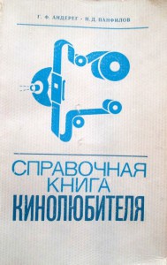 Kniga