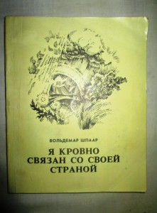 Kniga
