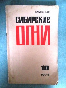 Sibir