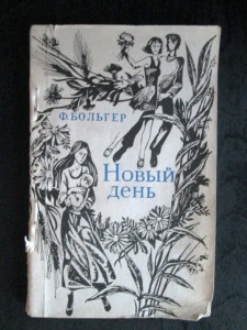 Noviy
