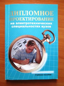 Proekt